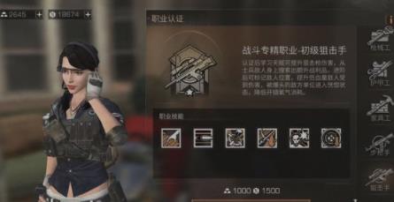 明日之后最值得玩的四個職業，萌新不再糾結，性價比太高了！