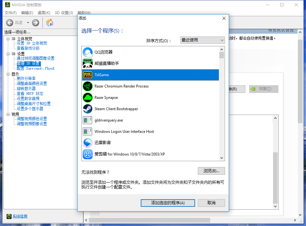 絕地求生N卡這幾個數據一定要改，不然你用了1080ti也得說垃圾