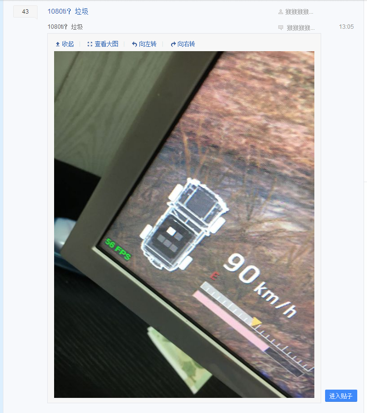 絕地求生N卡這幾個數據一定要改，不然你用了1080ti也得說垃圾