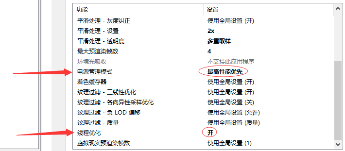 絕地求生N卡這幾個數據一定要改，不然你用了1080ti也得說垃圾