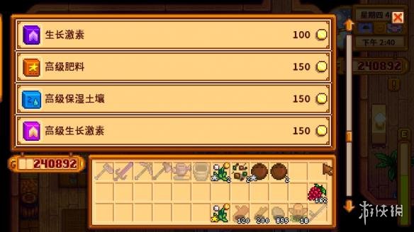 《星露谷物語》溫室種植圖文指南
