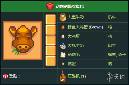 《星露谷物語》溫室種植圖文指南