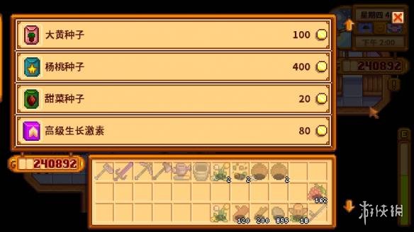 《星露谷物語》溫室種植圖文指南