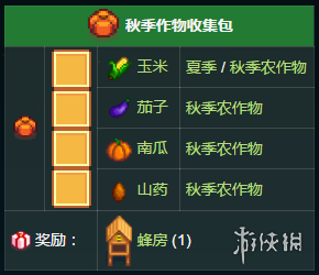 《星露谷物語》溫室種植圖文指南