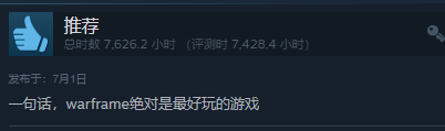 星際戰甲每個男人心中的機甲夢