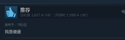 星際戰甲每個男人心中的機甲夢