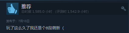 星際戰甲每個男人心中的機甲夢