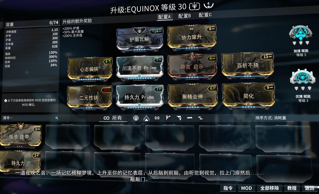 星際戰甲每個男人心中的機甲夢