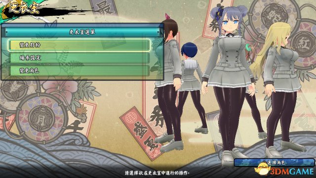 《閃亂神樂:少女們的選擇》評測 請自備營養快線