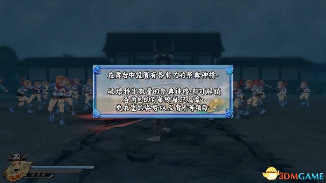 《閃亂神樂:少女們的選擇》評測 請自備營養快線