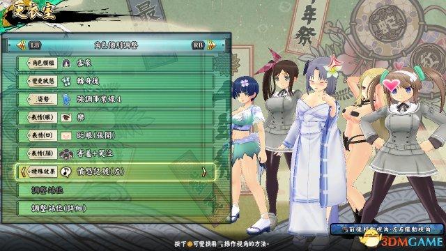 《閃亂神樂:少女們的選擇》評測 請自備營養快線