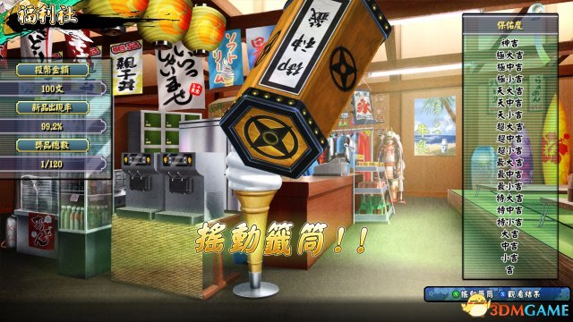 《閃亂神樂:少女們的選擇》評測 請自備營養快線