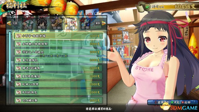 《閃亂神樂:少女們的選擇》評測 請自備營養快線