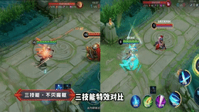 王者榮耀 曙光守護者和絳天戰甲對比 看看鎧新皮膚是否值得入手