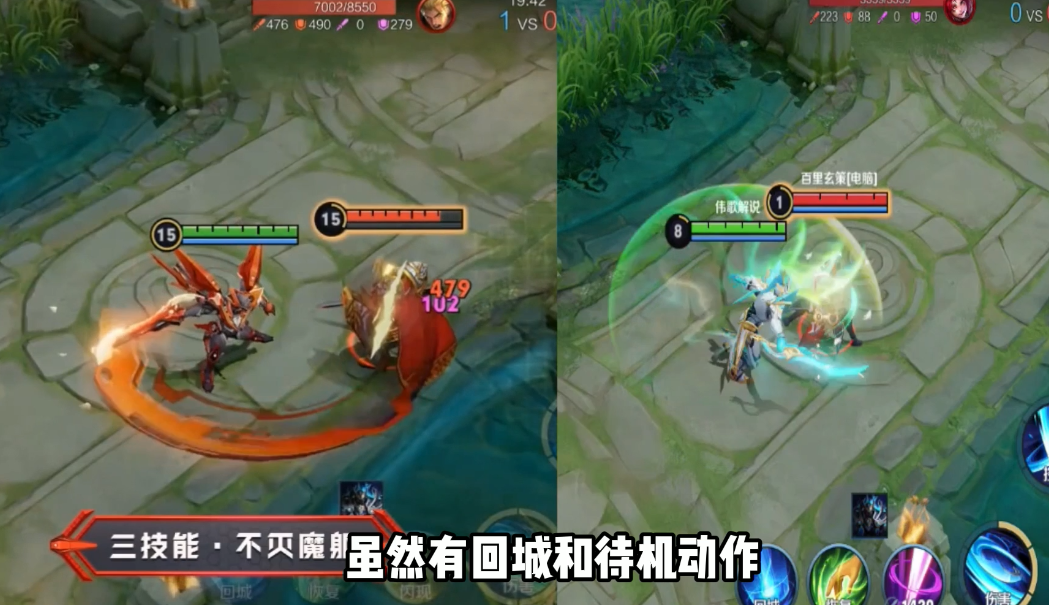 王者榮耀 曙光守護者和絳天戰甲對比 看看鎧新皮膚是否值得入手