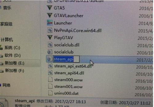 gta5怎么設置中文