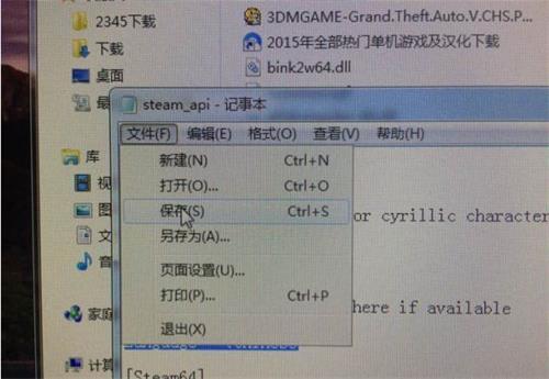 gta5怎么設置中文