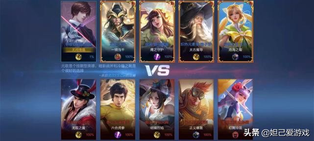 王者單機版上線5V5：對戰英雄可選，人人都是KPL教練大師？