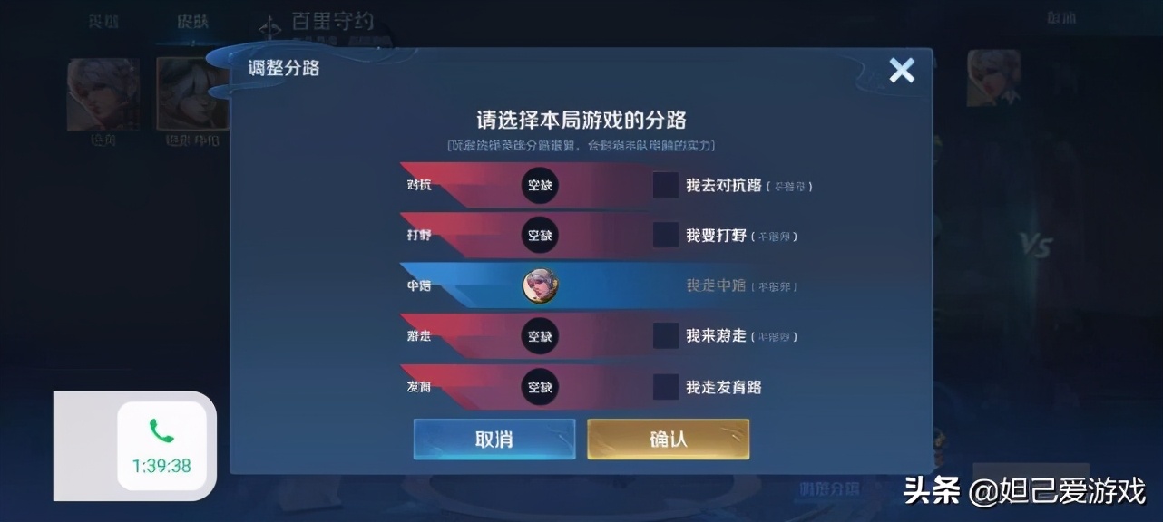王者單機版上線5V5：對戰英雄可選，人人都是KPL教練大師？