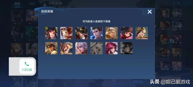王者單機版上線5V5：對戰英雄可選，人人都是KPL教練大師？