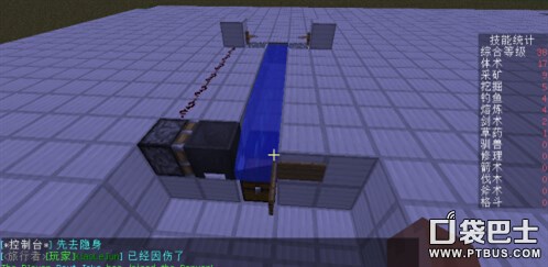 我的世界手機版釣魚機怎么做 釣魚機攻略