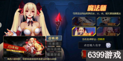 阿拉德之怒召喚師加點攻