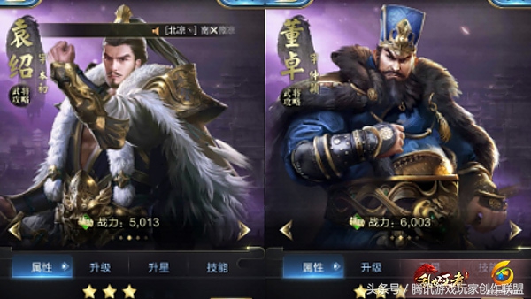 關于武將培養以及技能搭配的心得