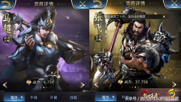 關于武將培養以及技能搭配的心得