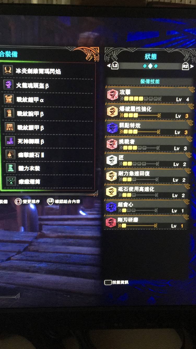 《怪物獵人 世界》雙劍配裝推薦