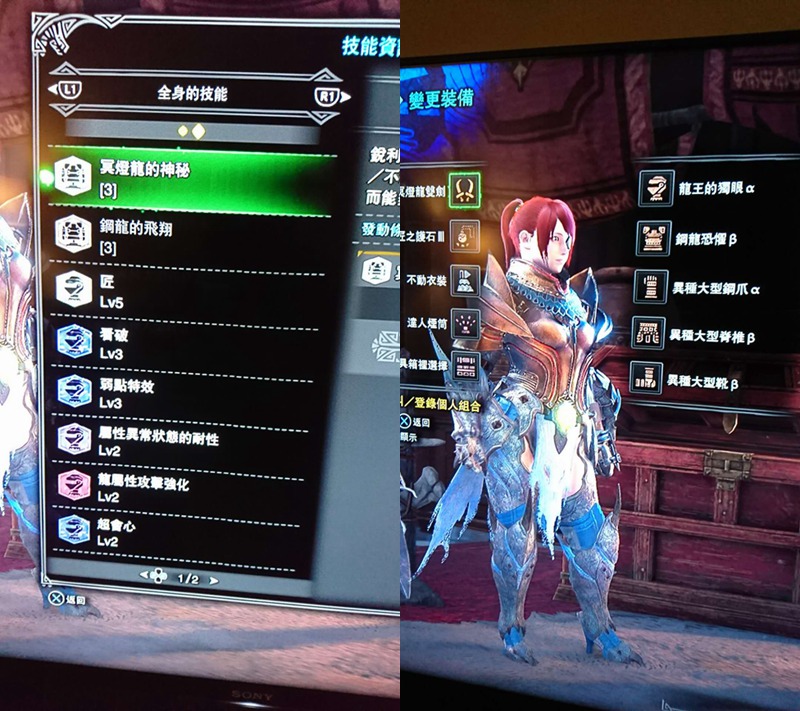 《怪物獵人 世界》雙劍配裝推薦