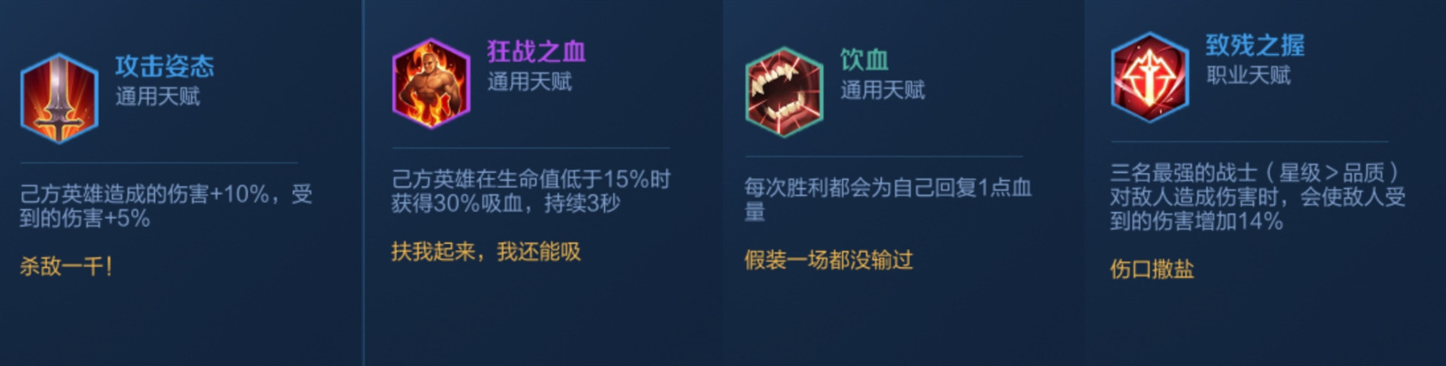 王者榮耀：模擬戰陣容推薦，玩不膩的稷下戰士陣容了解一下