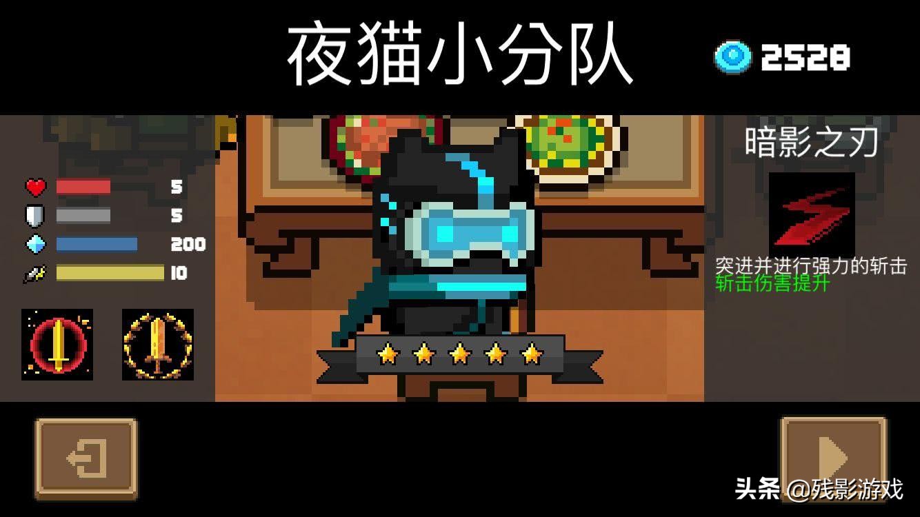 元氣騎士：非氪金角色沒人愛？怎么可能，這些角色都不錯呢！