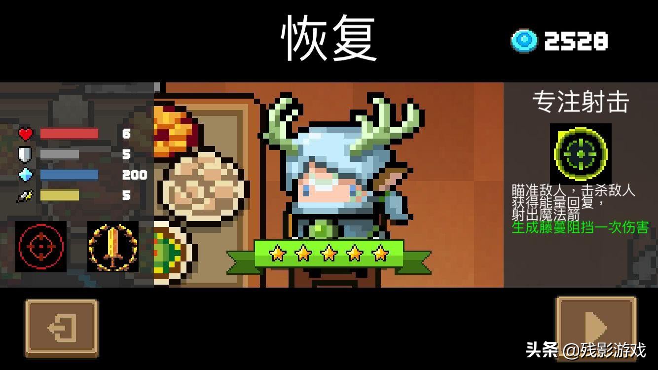 元氣騎士：非氪金角色沒人愛？怎么可能，這些角色都不錯呢！