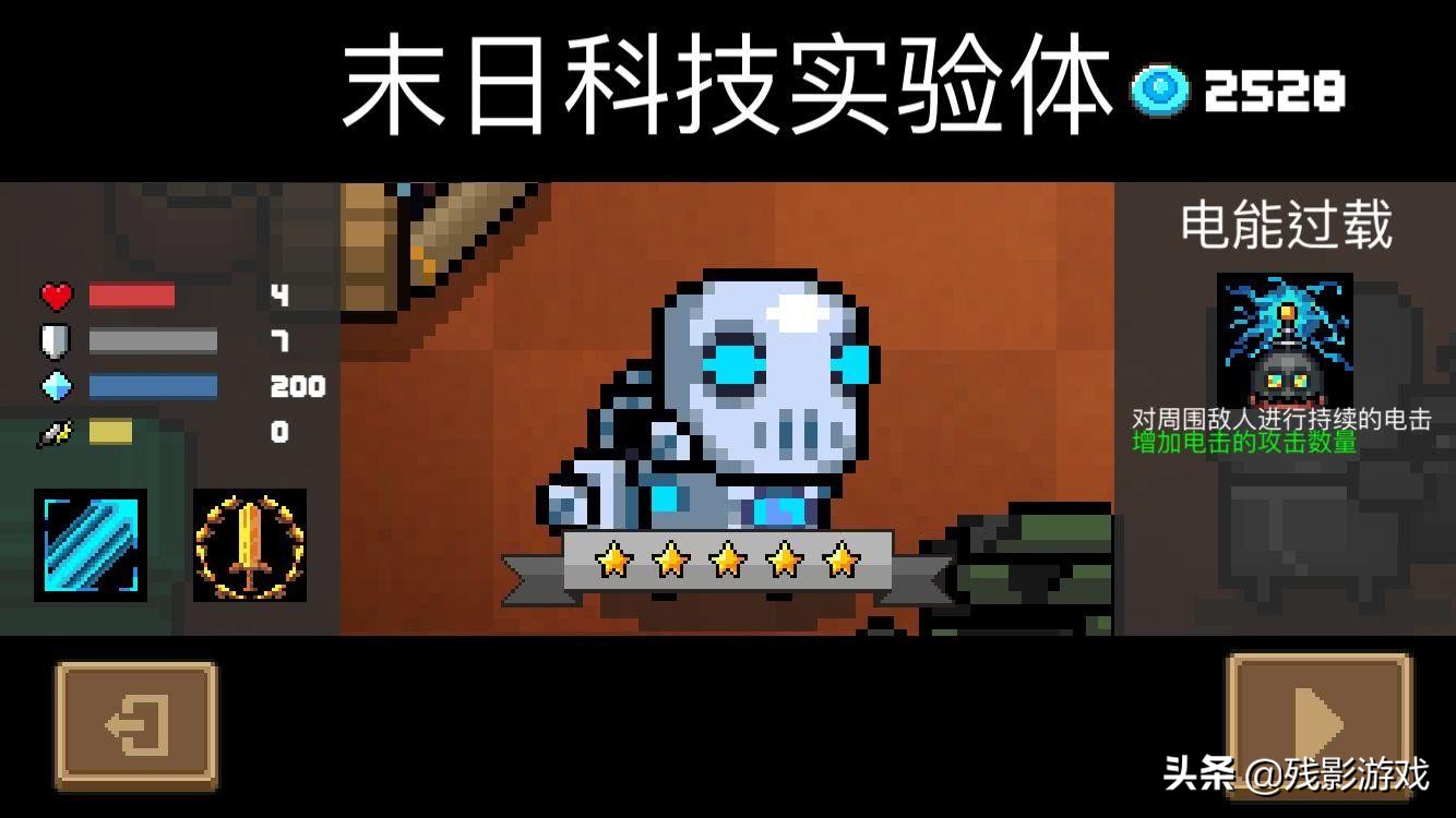 元氣騎士：非氪金角色沒人愛？怎么可能，這些角色都不錯呢！