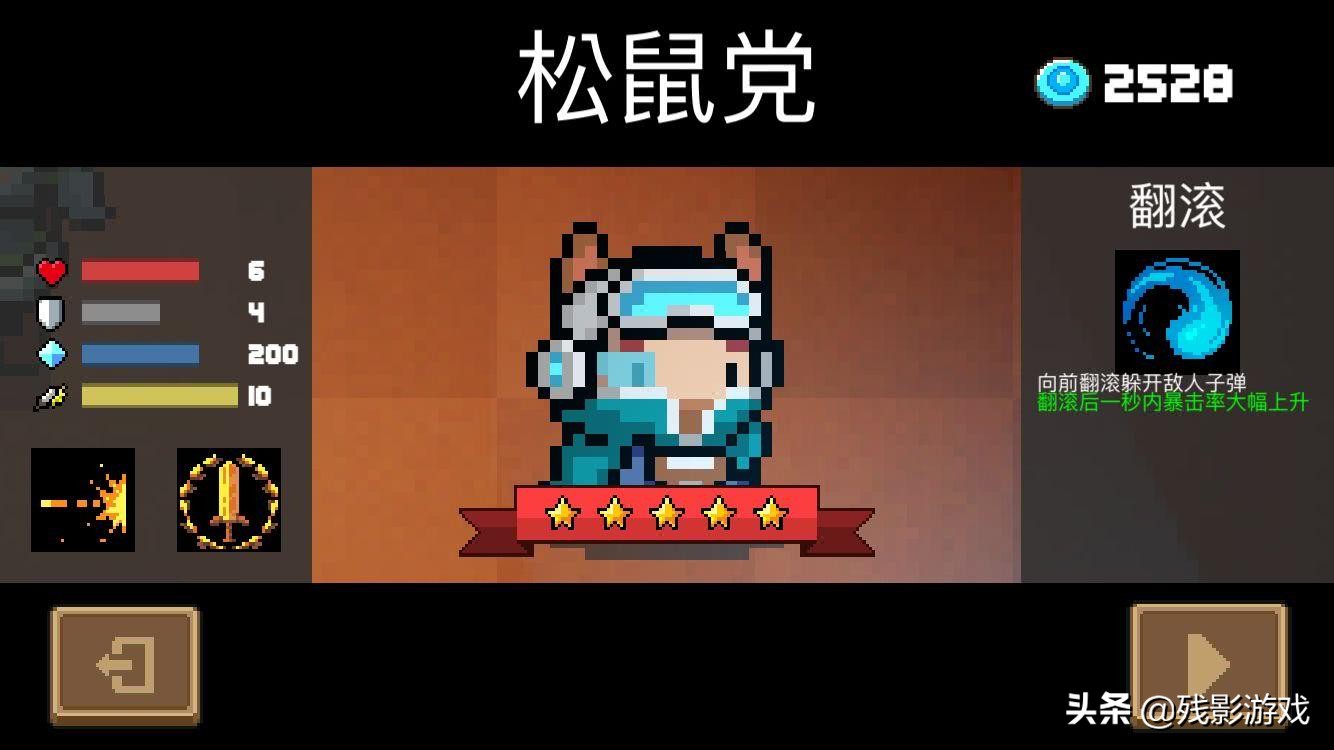 元氣騎士：非氪金角色沒人愛？怎么可能，這些角色都不錯呢！