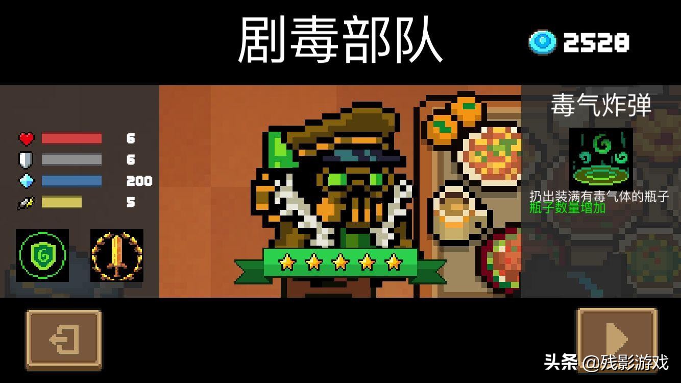 元氣騎士：非氪金角色沒人愛？怎么可能，這些角色都不錯呢！