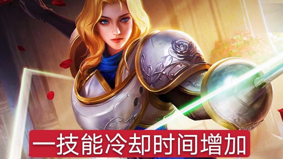 王者榮耀：23日體驗服迎來更新，8位英雄得到調整，狄仁杰被削