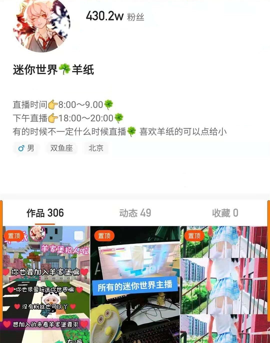 迷你世界蝴蝶可能成坐騎？神秘生物到底有什么作用，羊紙幫你揭秘