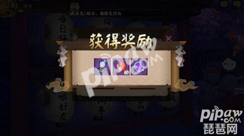 陰陽師禮包碼怎么獲得？月華貝頭像框禮包碼獎勵一覽