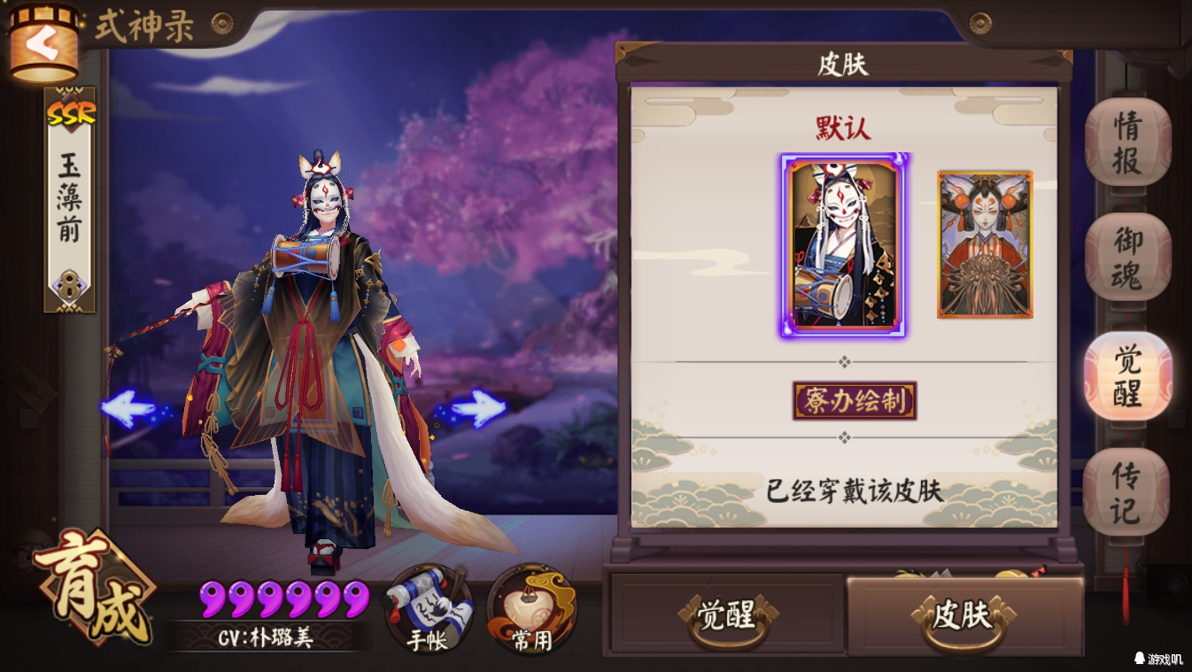 陰陽師：面具下的式神什么樣？大天狗妖狐絕配，玉藻前令人失望！