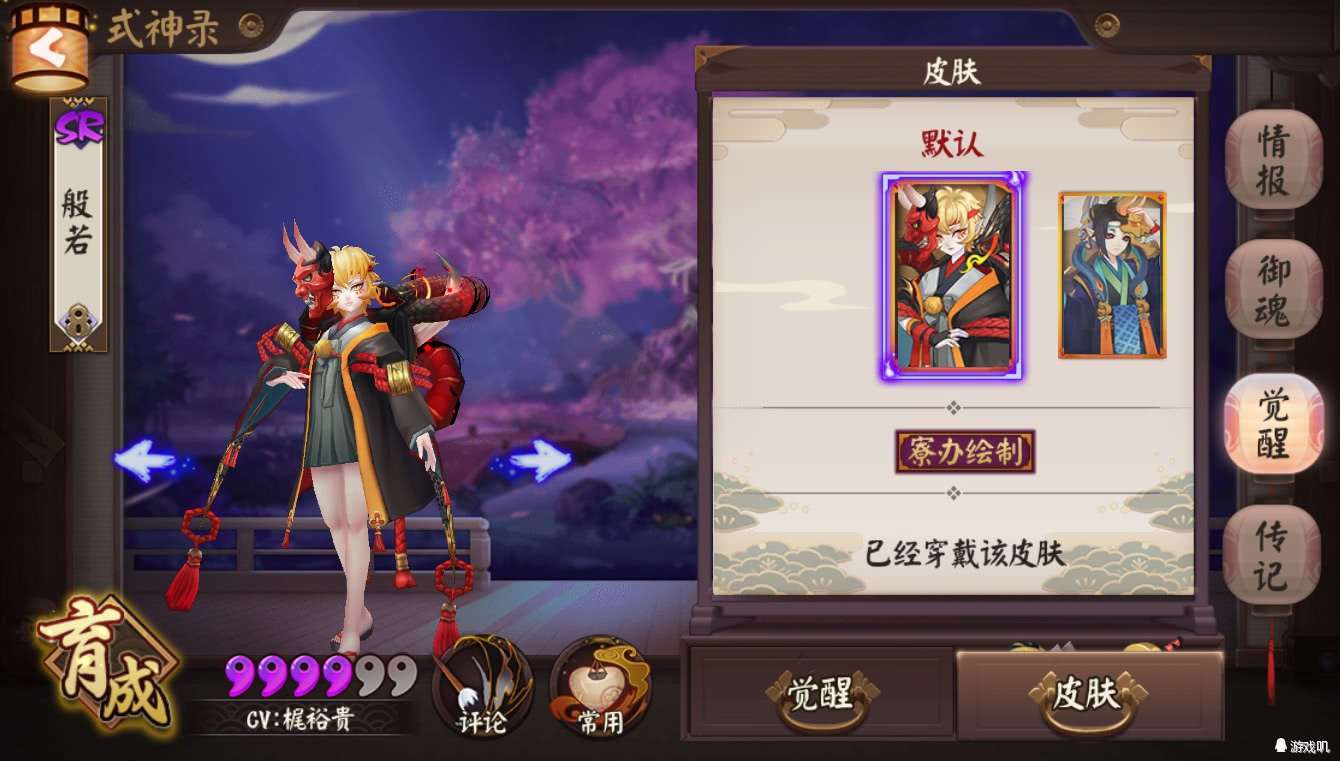 陰陽師：面具下的式神什么樣？大天狗妖狐絕配，玉藻前令人失望！