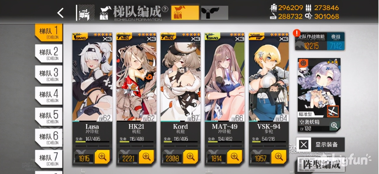 《少女前線/萌新入土計劃#2》全地圖練級+核心打撈攻略合集