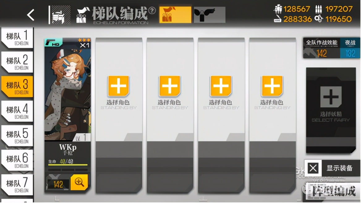 《少女前線/萌新入土計劃#2》全地圖練級+核心打撈攻略合集