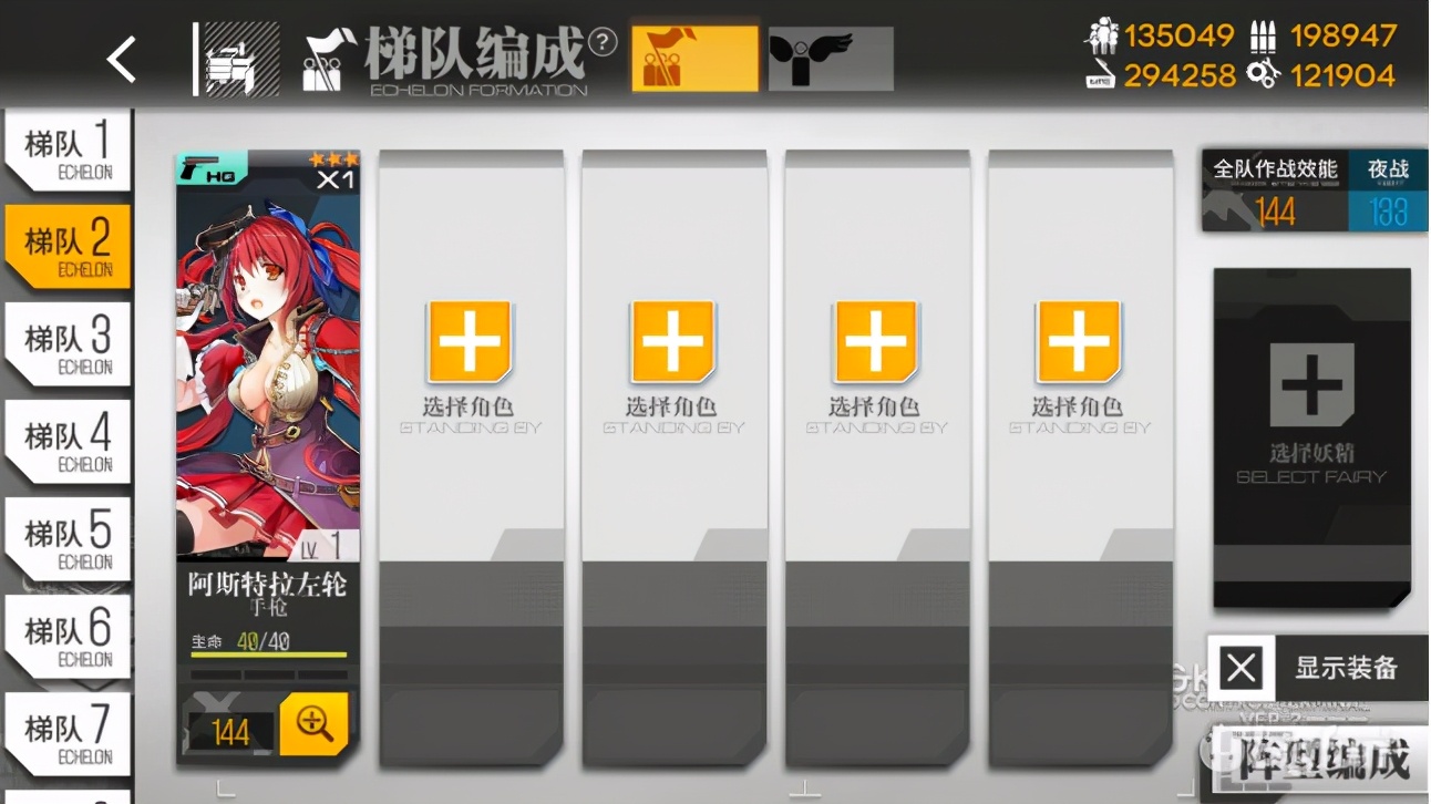 《少女前線/萌新入土計劃#2》全地圖練級+核心打撈攻略合集