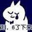 《少女前線/萌新入土計劃#2》全地圖練級+核心打撈攻略合集