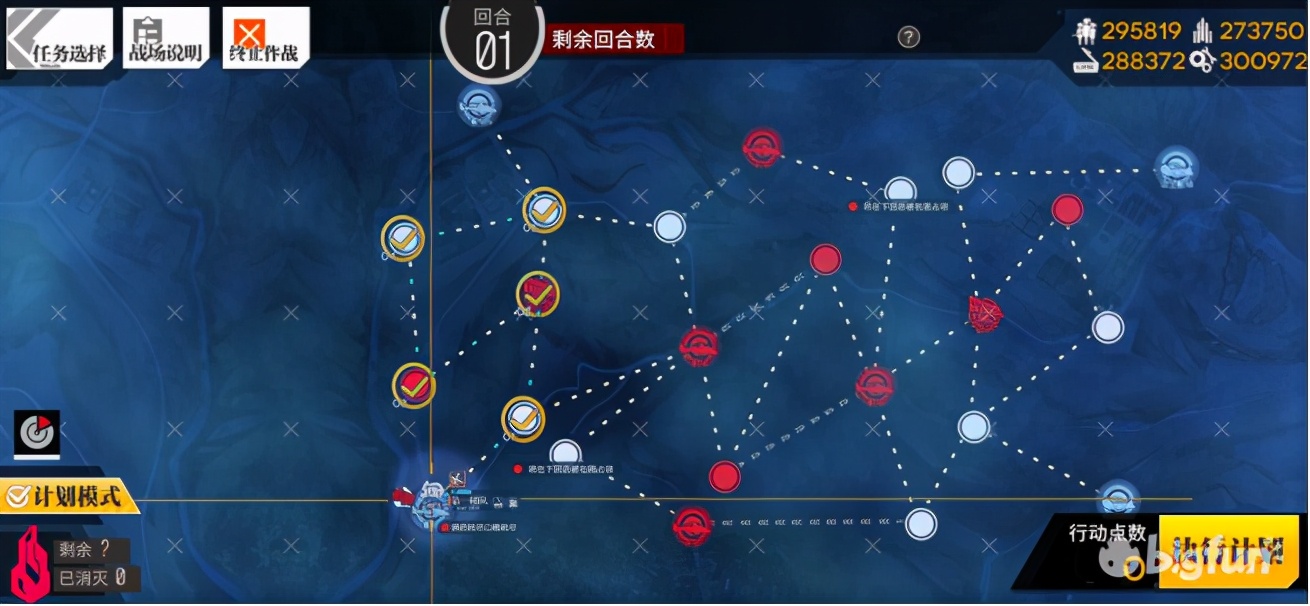 《少女前線/萌新入土計劃#2》全地圖練級+核心打撈攻略合集