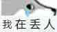《少女前線/萌新入土計劃#2》全地圖練級+核心打撈攻略合集