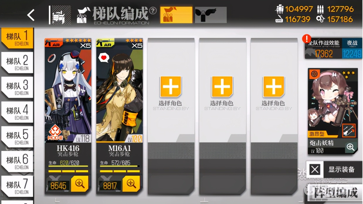 《少女前線/萌新入土計劃#2》全地圖練級+核心打撈攻略合集