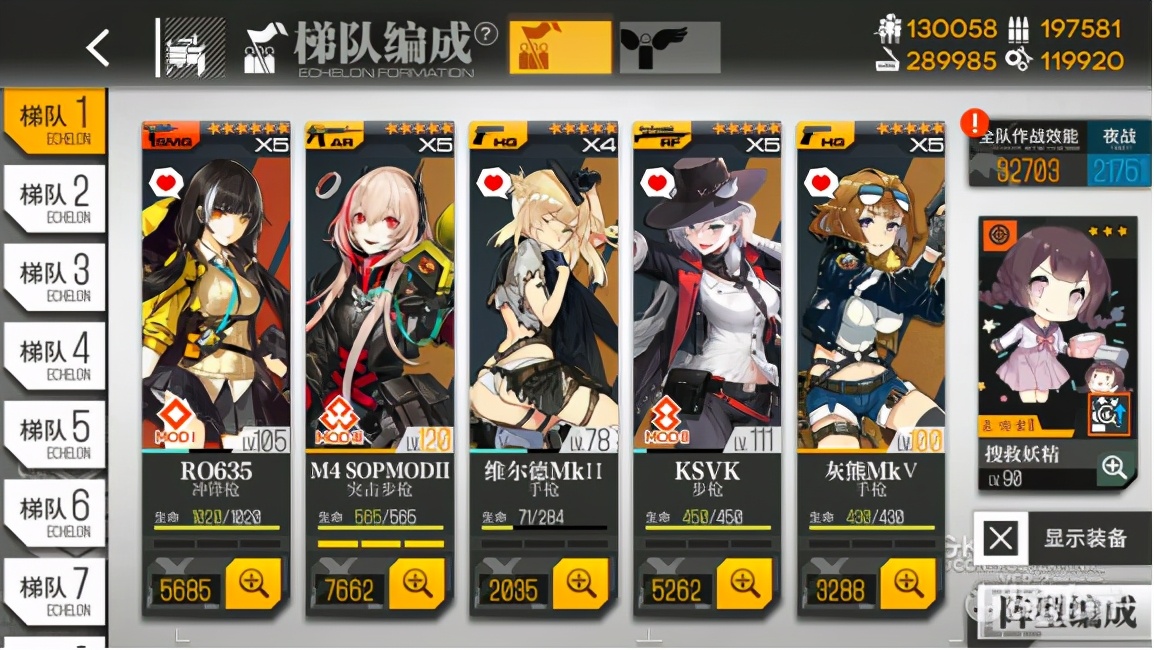 《少女前線/萌新入土計劃#2》全地圖練級+核心打撈攻略合集