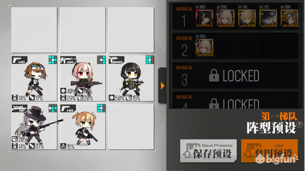 《少女前線/萌新入土計劃#2》全地圖練級+核心打撈攻略合集